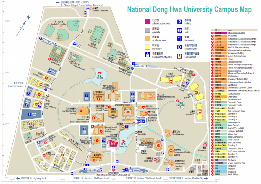 ndhu_campus_map_en