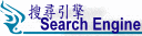 search_engine