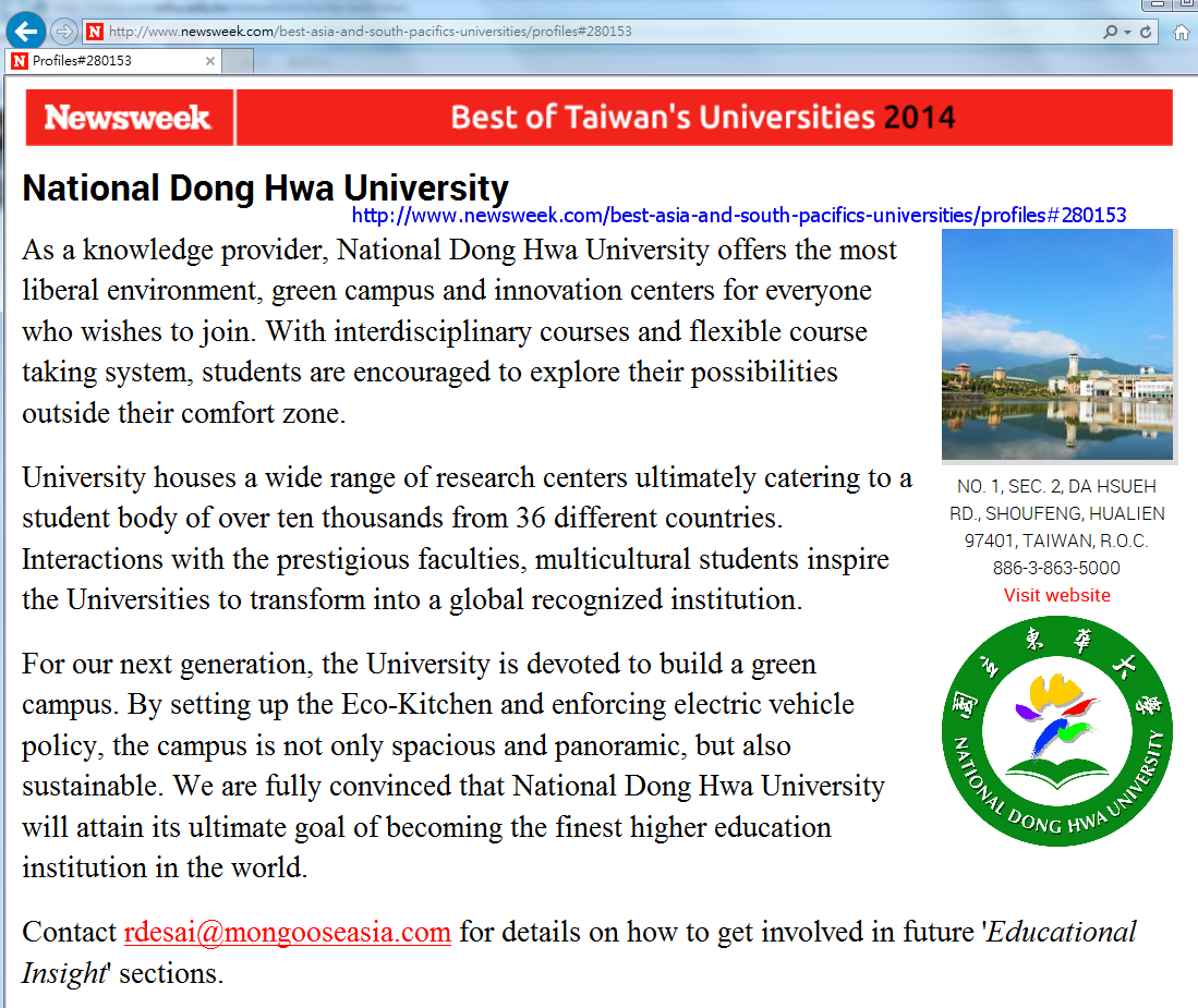 ndhu_best_taiwan_university_newsweek2014