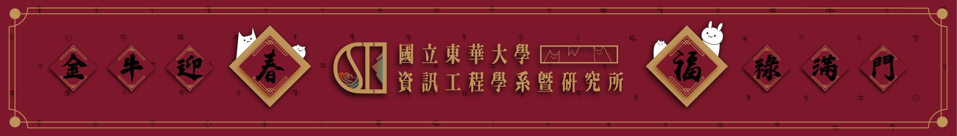 NewYearBanner NewYearBanner