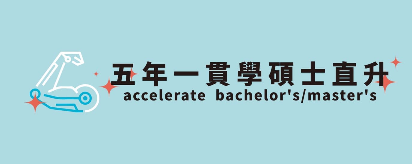 Acclerate Bachelors Masters