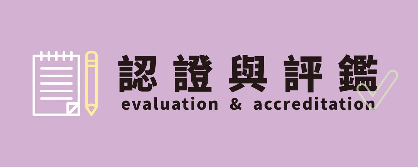 EvaluationAccreditation