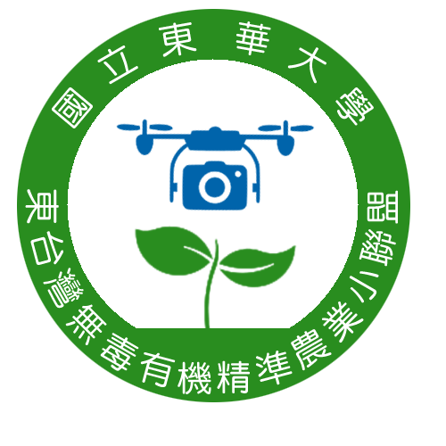 smart_agriculture_logo